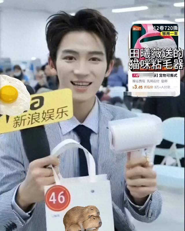 弃微博之夜送礼又添名场面真心礼物太难得long8唯一登录送自己眼罩被208嫌