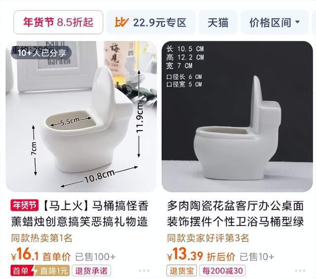 弃微博之夜送礼又添名场面真心礼物太难得long8唯一登录送自己眼罩被208嫌(图9)