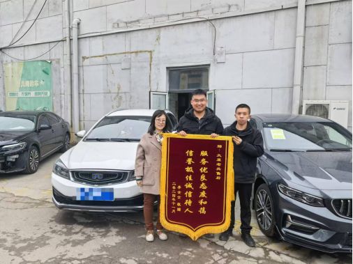 ”锈迹车门秒变新车主：这售后绝了！龙8手机登录入口吉利售后“神仙操作(图2)