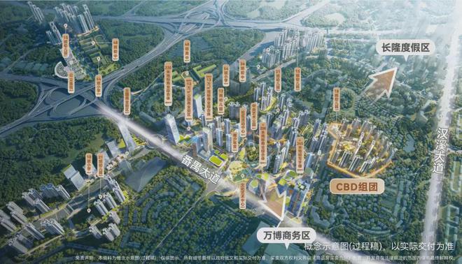 25网站-越秀万博城--广州房天下long8登录越秀万博城售楼处20(图9)