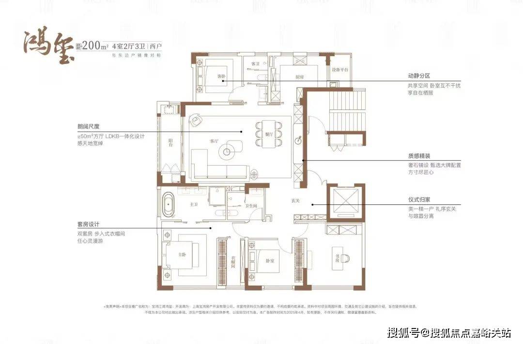 2房价_楼盘评测丨地址丨详情丨售楼处电话丨江湾鸿玺(江湾鸿玺售楼处)首页网站-20(图14)
