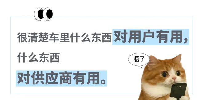 看傻“坐新能源车越来越像钻别人家被窝了”蔚来们往车里装衣帽间、厨房和厕所把中产(图3) 看傻“坐新能源车越来越像钻别人家被窝了”蔚来们往车里装衣帽间、厨房和厕所把中产(图3)