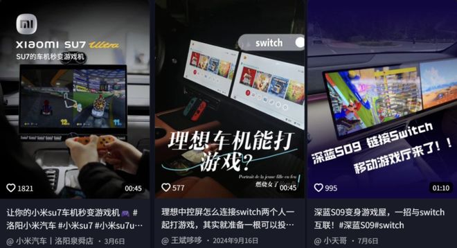 看傻“坐新能源车越来越像钻别人家被窝了”蔚来们往车里装衣帽间、厨房和厕所把中产(图5) 看傻“坐新能源车越来越像钻别人家被窝了”蔚来们往车里装衣帽间、厨房和厕所把中产(图5)