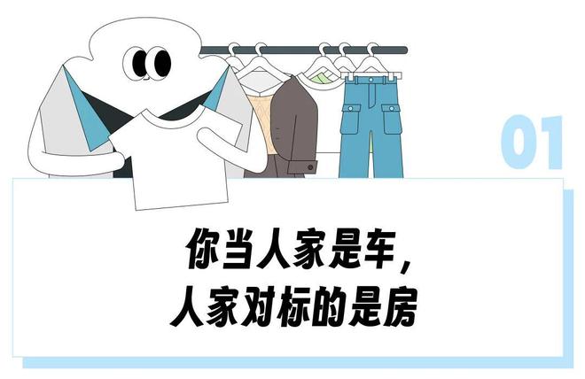 看傻“坐新能源车越来越像钻别人家被窝了”蔚来们往车里装衣帽间、厨房和厕所把中产(图13) 看傻“坐新能源车越来越像钻别人家被窝了”蔚来们往车里装衣帽间、厨房和厕所把中产(图13)