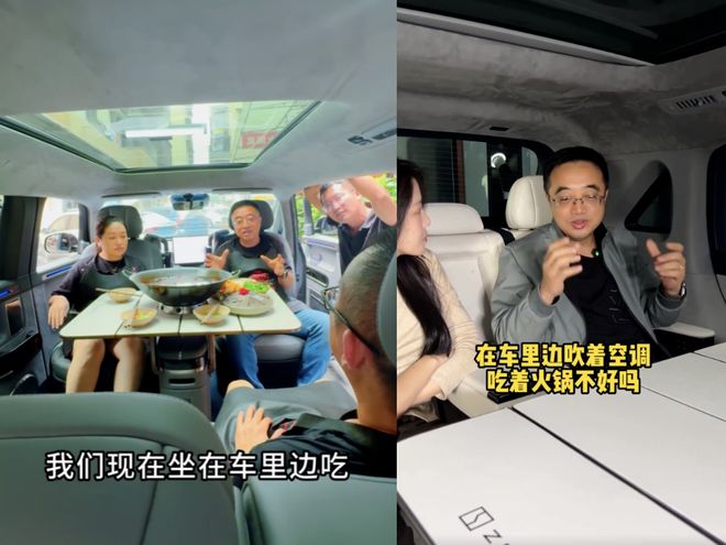 看傻“坐新能源车越来越像钻别人家被窝了”蔚来们往车里装衣帽间、厨房和厕所把中产(图22) 看傻“坐新能源车越来越像钻别人家被窝了”蔚来们往车里装衣帽间、厨房和厕所把中产(图22)