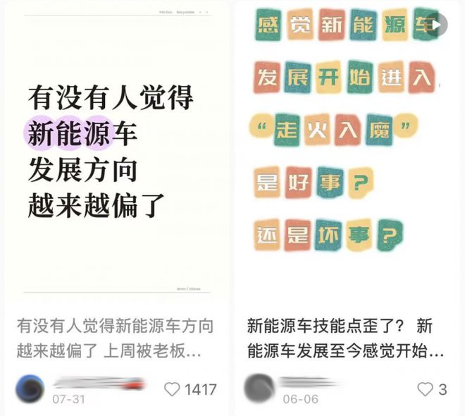 看傻“坐新能源车越来越像钻别人家被窝了”蔚来们往车里装衣帽间、厨房和厕所把中产(图11) 看傻“坐新能源车越来越像钻别人家被窝了”蔚来们往车里装衣帽间、厨房和厕所把中产(图11)
