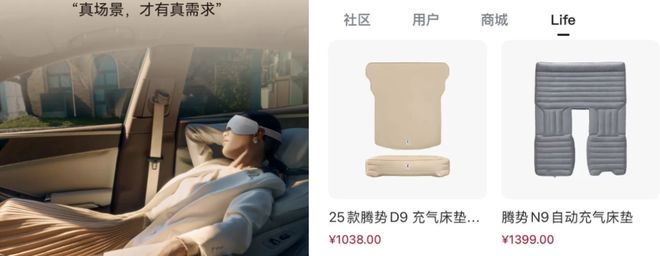 看傻“坐新能源车越来越像钻别人家被窝了”蔚来们往车里装衣帽间、厨房和厕所把中产(图12) 看傻“坐新能源车越来越像钻别人家被窝了”蔚来们往车里装衣帽间、厨房和厕所把中产(图12)