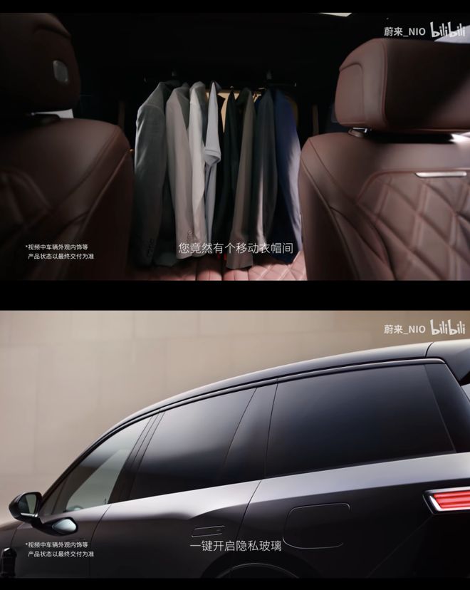 看傻“坐新能源车越来越像钻别人家被窝了”蔚来们往车里装衣帽间、厨房和厕所把中产(图14) 看傻“坐新能源车越来越像钻别人家被窝了”蔚来们往车里装衣帽间、厨房和厕所把中产(图14)
