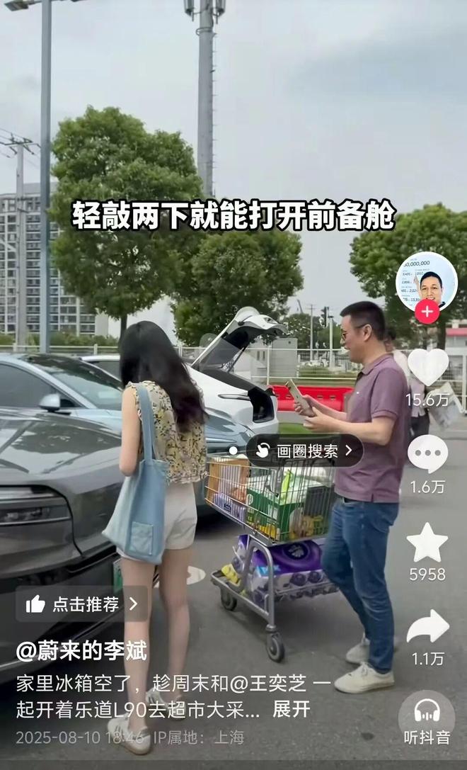 看傻“坐新能源车越来越像钻别人家被窝了”蔚来们往车里装衣帽间、厨房和厕所把中产(图21) 看傻“坐新能源车越来越像钻别人家被窝了”蔚来们往车里装衣帽间、厨房和厕所把中产(图21)