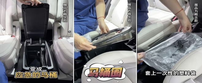 看傻“坐新能源车越来越像钻别人家被窝了”蔚来们往车里装衣帽间、厨房和厕所把中产(图19) 看傻“坐新能源车越来越像钻别人家被窝了”蔚来们往车里装衣帽间、厨房和厕所把中产(图19)