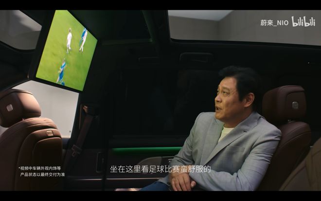 看傻“坐新能源车越来越像钻别人家被窝了”蔚来们往车里装衣帽间、厨房和厕所把中产(图23) 看傻“坐新能源车越来越像钻别人家被窝了”蔚来们往车里装衣帽间、厨房和厕所把中产(图23)