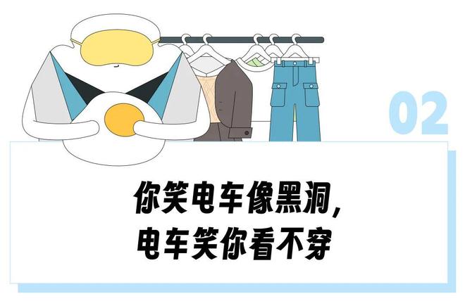 看傻“坐新能源车越来越像钻别人家被窝了”蔚来们往车里装衣帽间、厨房和厕所把中产(图24) 看傻“坐新能源车越来越像钻别人家被窝了”蔚来们往车里装衣帽间、厨房和厕所把中产(图24)