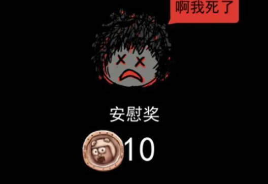 播同款魔改版躺平发育主