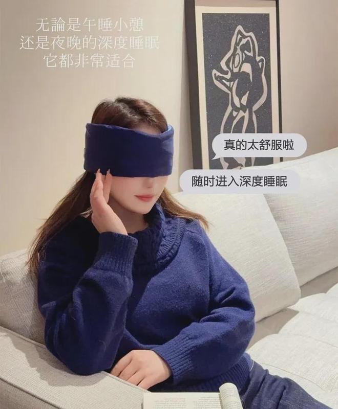 的离不开这款遮光眼罩想要进入深度睡眠真(图4)